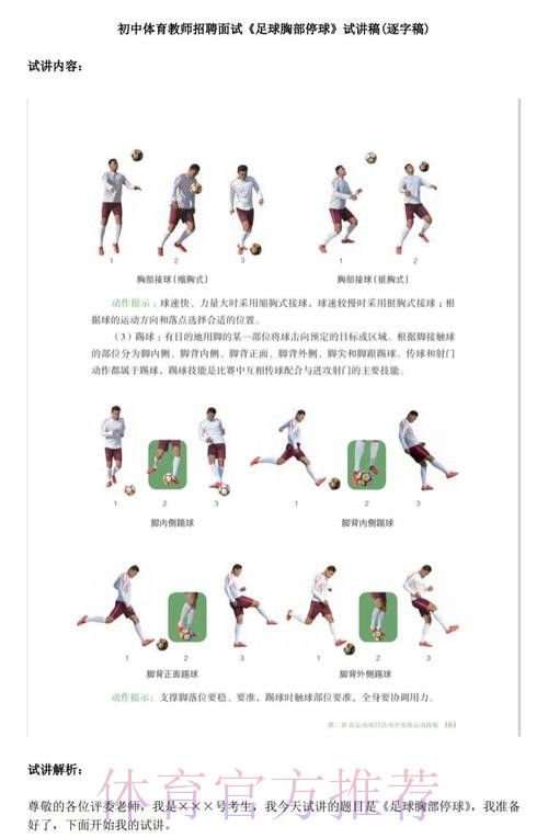 热门新闻