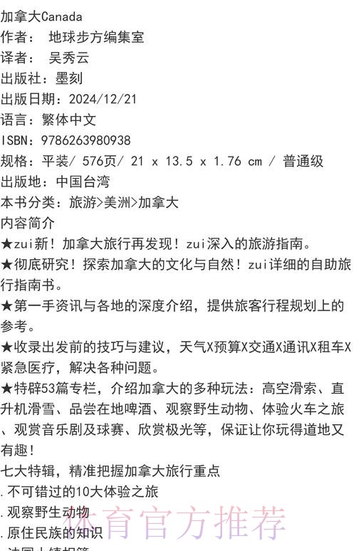 热门新闻