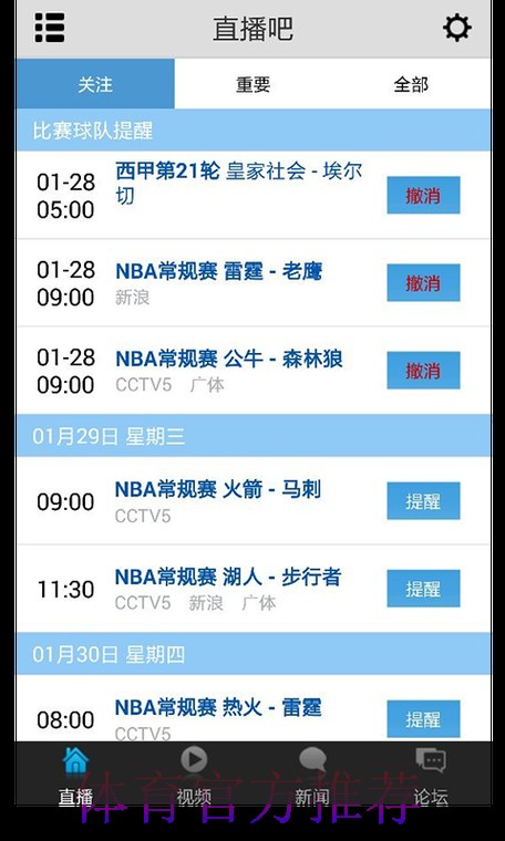 新闻动态