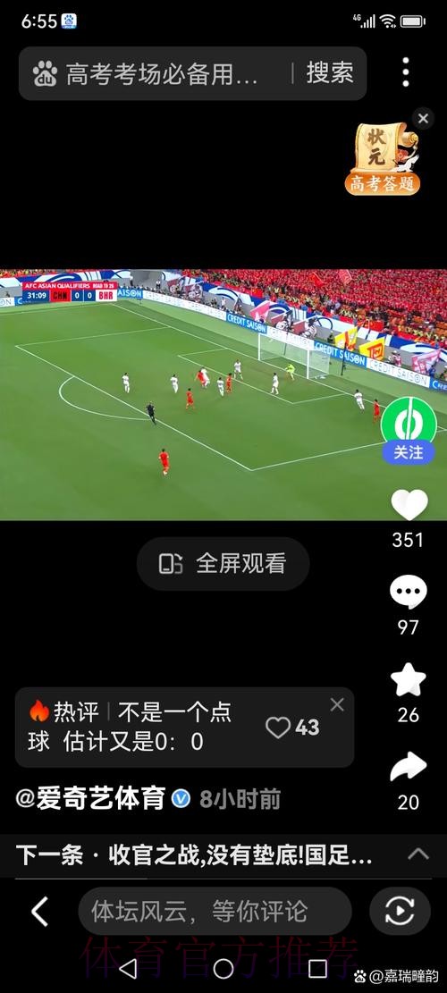揭秘世界杯直播开户的魅力与精彩瞬间 揭秘世界杯直播开户的魅力与精彩瞬间