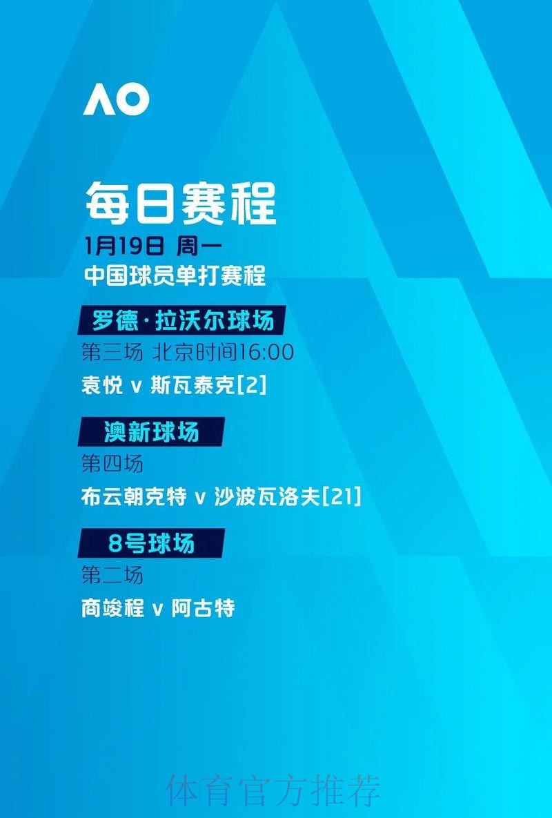 深度解码世界杯投注热潮与前沿策略