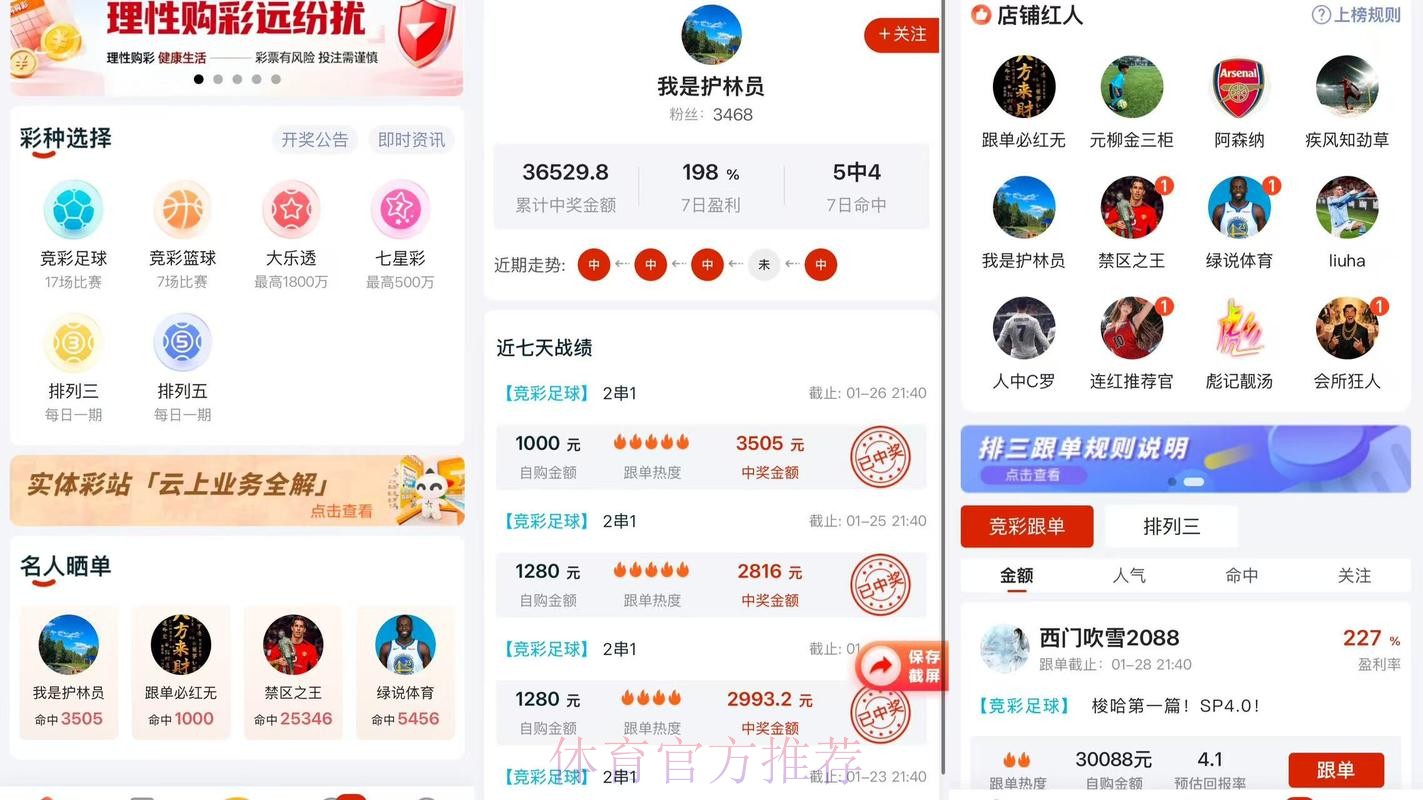 热门新闻